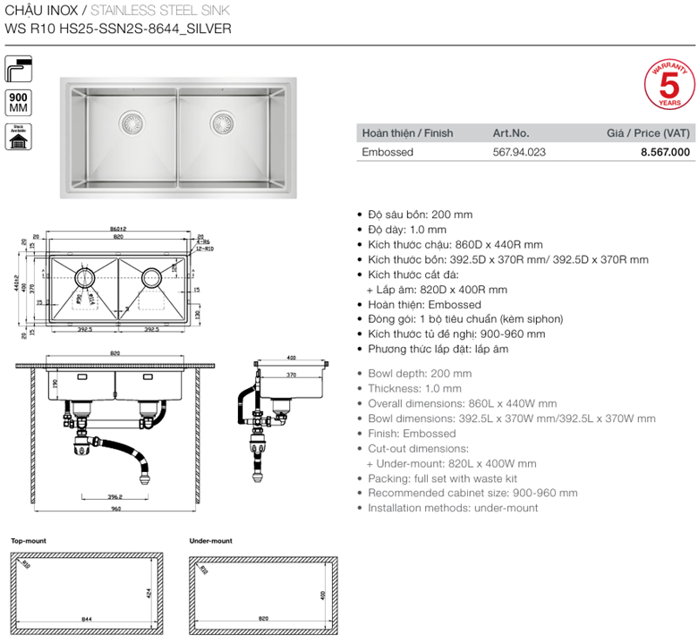 A diagram of a sink

AI-generated content may be incorrect.